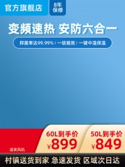 电商旗舰店主图边框图片
