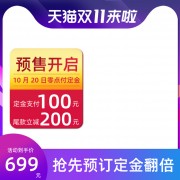 双11电商主图边框图片下载