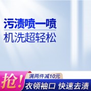 电商主图海报背景图片