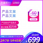 产品主图边框图片素材