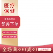 主图海报边框图片下载