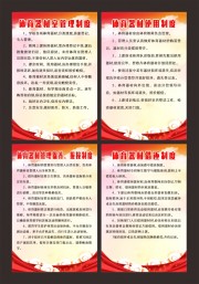 ѧУ�����������ƶ��ƺ���ͼƬ