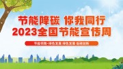 2023ȫ������������չ��