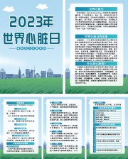 2023�����������պ���չ��