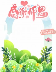 ��ʦ�ڻ���տ�