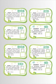 花草牌图片下载