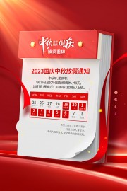 �������ż�֪ͨ����ͼƬ