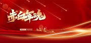 部队宣传海报图片