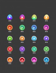 按钮图标素材素材