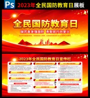 2023ȫ�����������ͼƬ