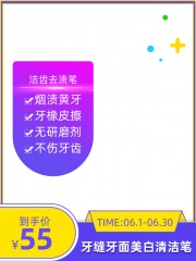 主图边框图片素材