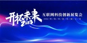 ��ɫ�������Ƽ�����չ����չ��