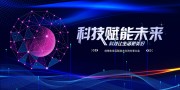 ��ɫ�Ƽ����鱳����