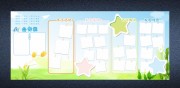 幼儿园展板图片素材