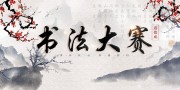 �鷨��������ͼƬ�ز�