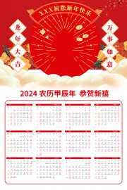 2024�������ͼƬ�ز�����