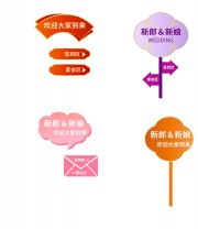 �����ֳ�ӭ���������Ƶ�����