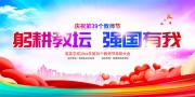 ��ʦ�ں������ͼƬ�ز�