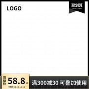 满减促销主图图片素材下载