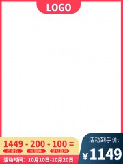 主图边框图片下载