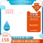电商主图海报图片素材