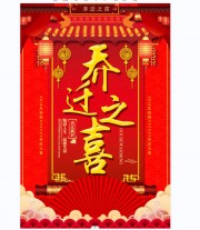 ��Ǩ֮ϲ����ͼƬ����