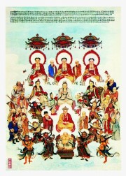 满堂佛画像图片
