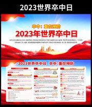 2023����������֪ʶչ��