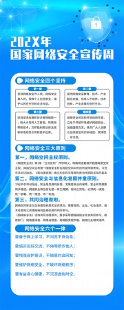 ���簲ȫ�����ܺ���ͼƬ�ز�