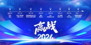 ��ҵ��չ�Ƽ����麣��ͼƬ�ز�