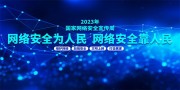 �������簲ȫ������չ��