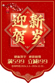 ӭ�º��������������