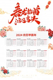 2024�������ͼƬ�ز�����