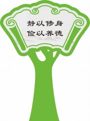 花草牌图片素材