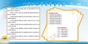 �е�ְҵѧУѧ������չ��