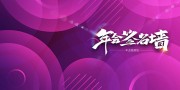 ����ɫ���ǩ��ǽչ��