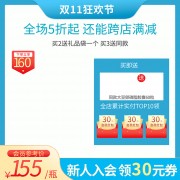 ˫11��ͼ���̺���ͼƬ����