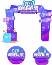 ˫11����ͼƬ�ز�����