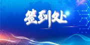 �Ƽ���˾�����麣������ģ��