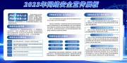 ���簲ȫ����������ͼƬ�ز�