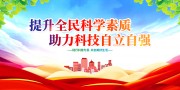 简约大气通用宣传栏展板模板