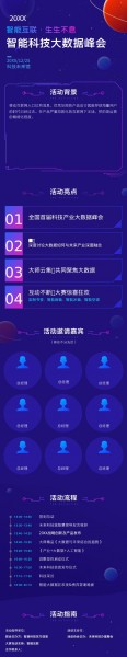 �Ƽ������ֻ�H5����ģ��ͼƬ