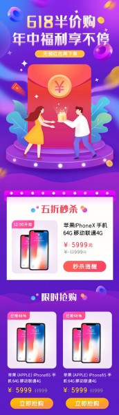 618���д�����ֻ�����ͼƬ����