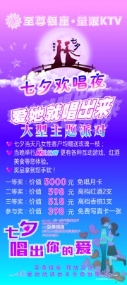 KTV��Ϧ�չ��ͼƬ�ز�