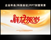 ��������PPT����