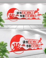 �Ķ��ұ���ǽ����