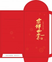 吉祥如意红包图片素材
