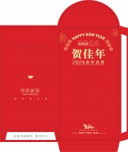 新春红包图片素材下载
