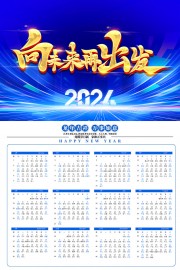 ��δ���ٳ�����ҵ�Ļ�2024����ͼƬ�ز�