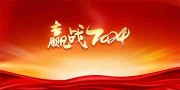 Ӯս2024��ɫչ��ͼƬ
